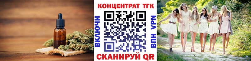 ТГК Wax  Карталы 
