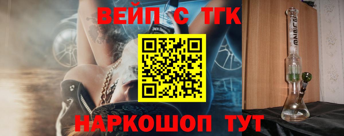 Дистиллят ТГК жижа Карталы