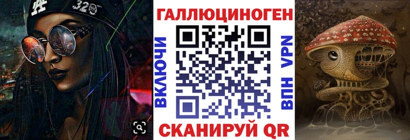 Псилоцибиновые грибы Psilocybe  наркотики  Карталы 