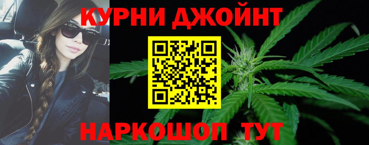 Марихуана MAZAR  Каннабис Ganja  Канабис тримм  Вход с VPN  Карталы 